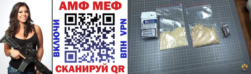 АМФ Розовый  Ишимбай 