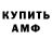 БУТИРАТ GHB Munis 9504