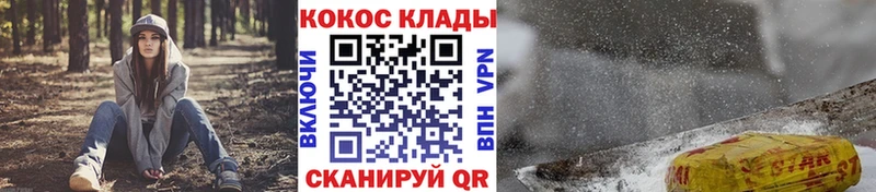 Cocaine 98%  Ишимбай 