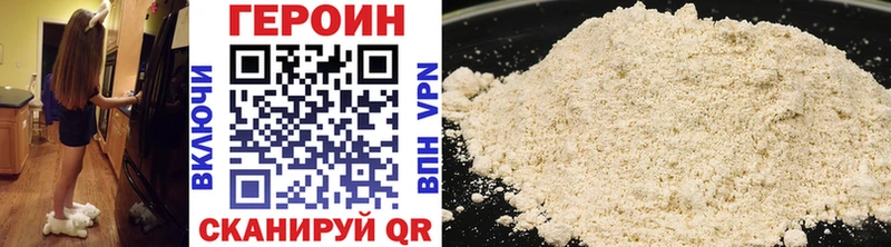 где можно купить наркотик Ишимбай ГЕРОИН афганец