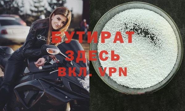круглые Ельня