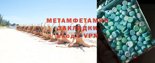 марки nbome Елабуга