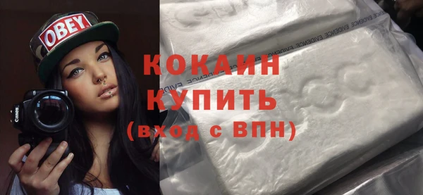 марки nbome Елабуга