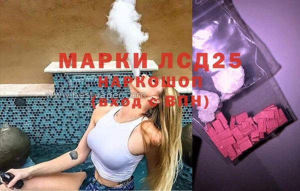 марки nbome Елабуга