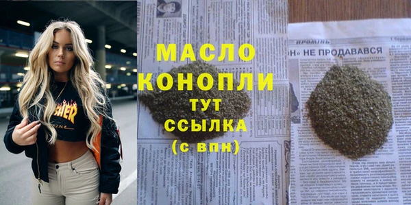 марки nbome Елабуга