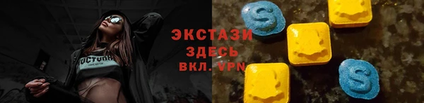 MDMA Алапаевск
