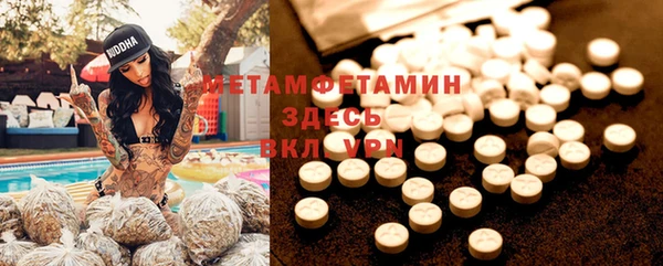 марки nbome Елабуга