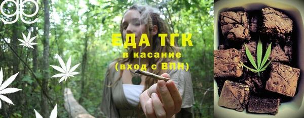Альфа ПВП Елизово