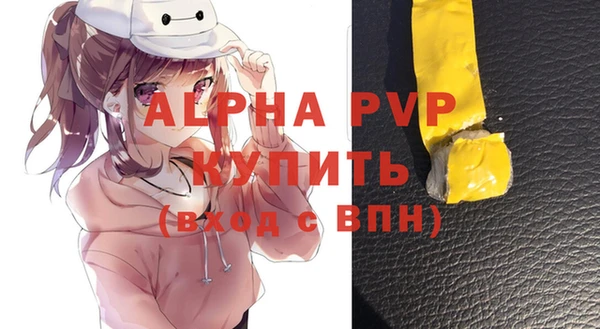 марки nbome Елабуга