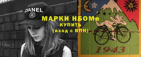 марки nbome Елабуга