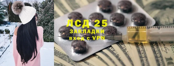 марки nbome Елабуга