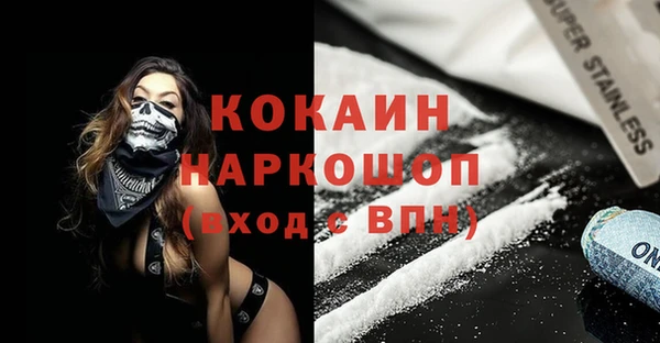 марки nbome Елабуга