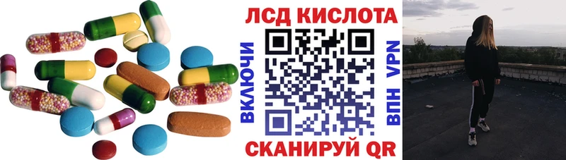 ЛСД экстази ecstasy  Ишимбай 
