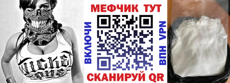 купить сайты Ишимбай Мефедрон 4 MMC