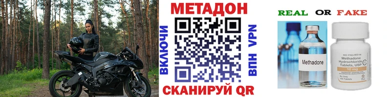 МЕТАДОН белоснежный  Ишимбай 