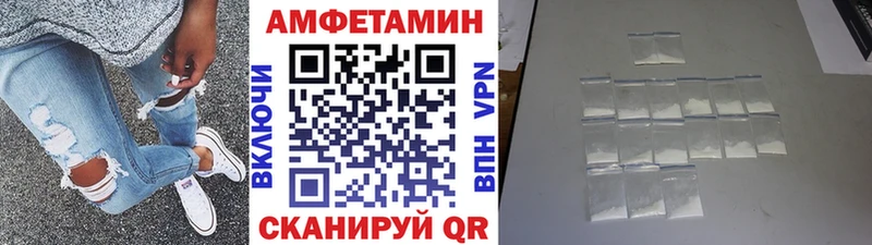 Метамфетамин винт  дарнет шоп  KRAKEN зеркало  Ишимбай 