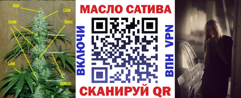 Дистиллят ТГК вейп с тгк  Ишимбай 