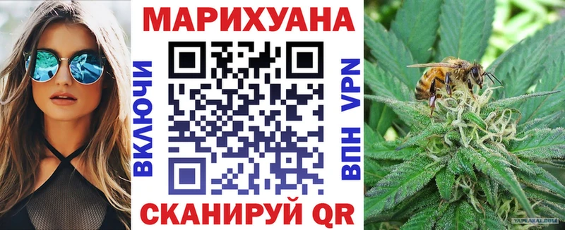 площадка формула  кракен рабочий сайт  Ишимбай  Бошки Шишки марихуана 
